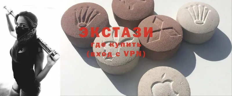 Экстази MDMA Карпинск