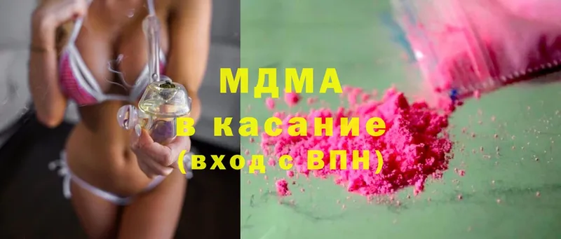 купить наркотик  Карпинск  MDMA молли 